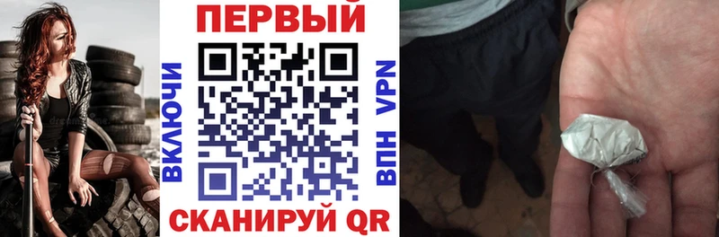 Амфетамин 97% Элиста
