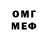 Меф мука Ibragim Nohcho