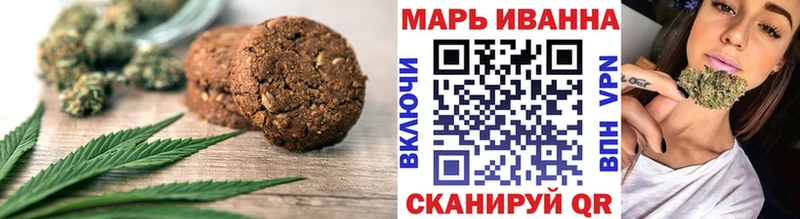 цены наркотик  Элиста  Canna-Cookies марихуана 