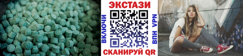 ссылка на мегу зеркало  дарк нет формула  Ecstasy бентли  Элиста 