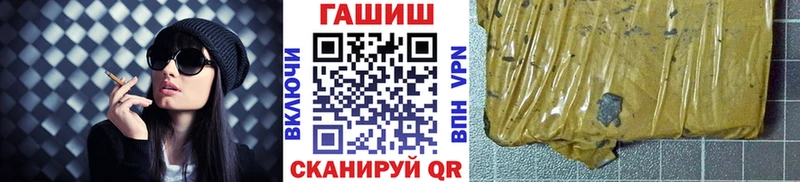 Гашиш Cannabis  Элиста 
