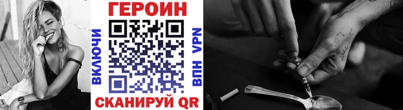 сколько стоит  Элиста  ГЕРОИН Heroin 