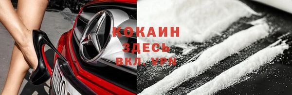 тгк Протвино