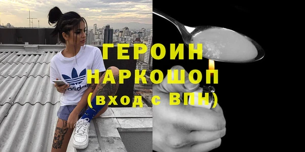 тгк Протвино