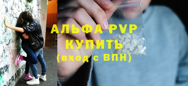 спиды Волоколамск