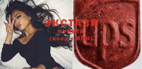 синтетический гашиш Верея