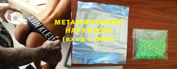 марки lsd Володарск