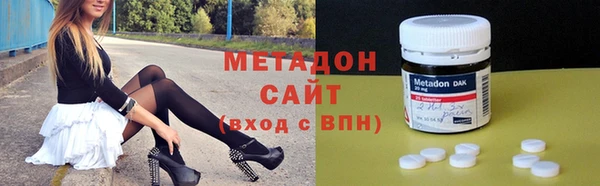 героин Пролетарск