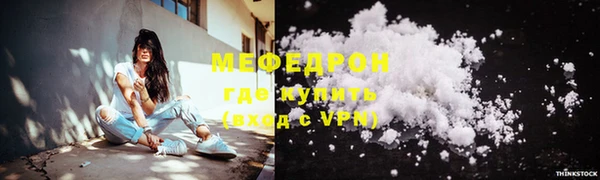 тгк Протвино