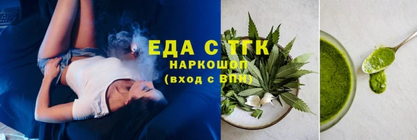 тгк Протвино
