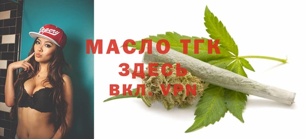 синтетический гашиш Верея