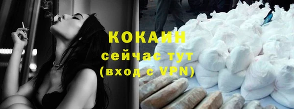 кокаин перу Верхнеуральск