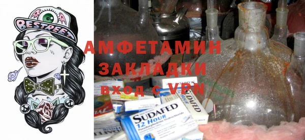 спиды Волоколамск