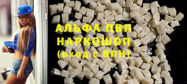 круглые Волосово