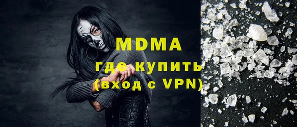 героин Пролетарск