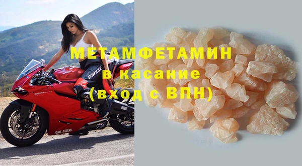 тгк Протвино