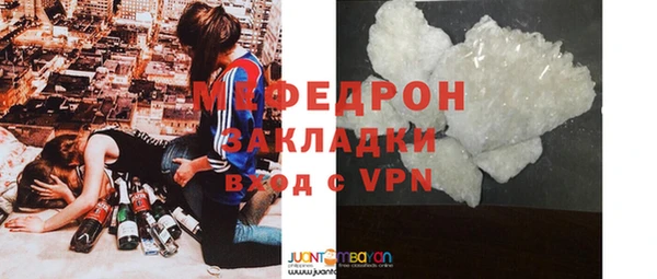 кокаин перу Верхнеуральск
