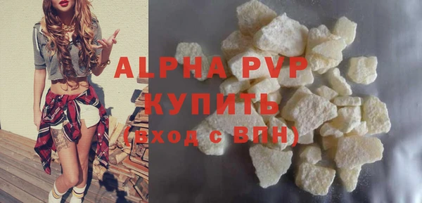 синтетический гашиш Верея