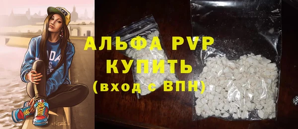 синтетический гашиш Верея