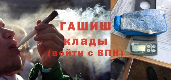 тгк Протвино