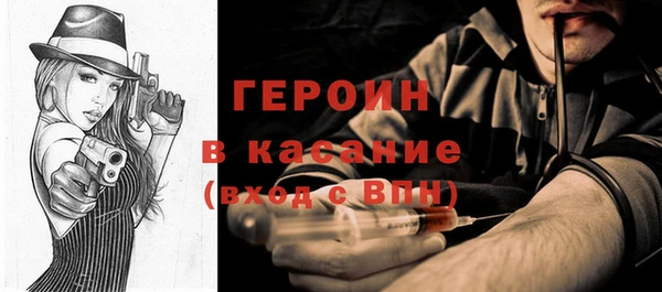 синтетический гашиш Верея