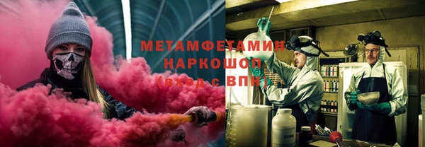 спиды Волоколамск