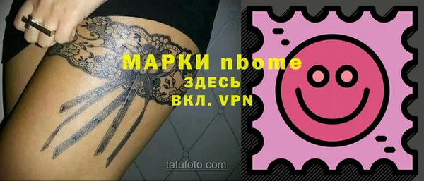 героин Пролетарск