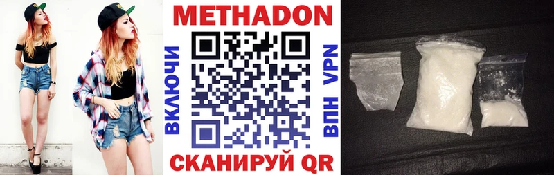 как найти наркотики  Элиста  МЕТАДОН мёд 