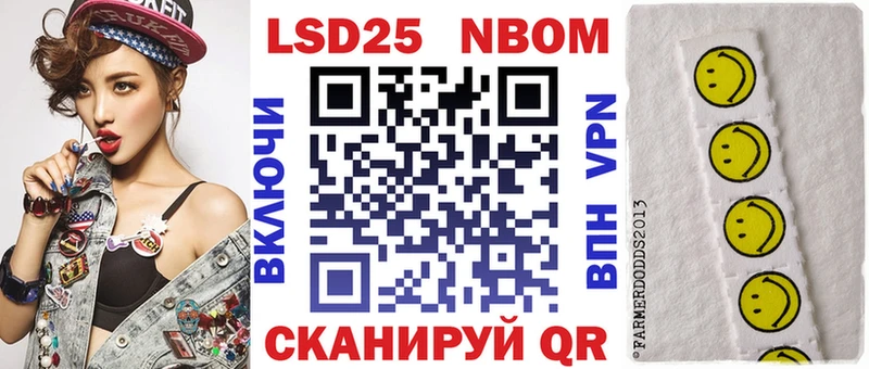 Наркотические марки 1,8мг  как найти наркотики  Элиста 