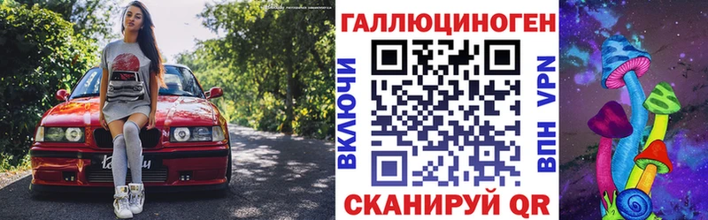 наркошоп Элиста Псилоцибиновые грибы прущие грибы