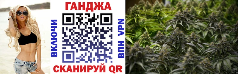Бошки марихуана Ganja Элиста
